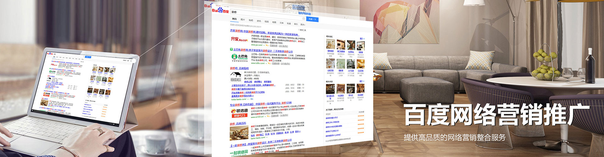 南县如何做sem